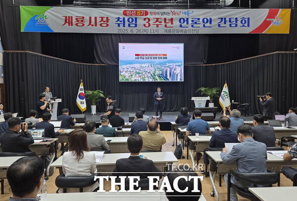 이응우 계룡시장이 26일 취임 3주년 언론인 간담회를 통해 민선 8기 3년간의 성과를 발표하고 향후 시정운영방향에 대해 설명하고 있다./계룡시