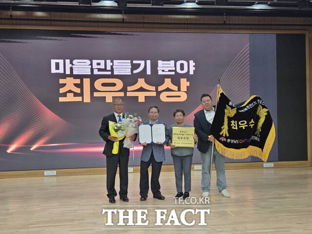 ‘2025년 충청남도 행복농촌마을만들기 콘테스트’에서 송악면 외암1리가 ‘마을만들기 분야’ 최우수상을 수상했다./아산시