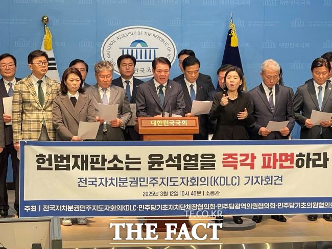 최대호 안양시장의 윤석열 전 대통령 탄핵 관련 활동 모습./페이스북 갈무리