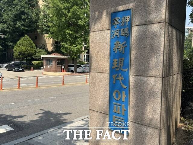 26일 압구정2구역 재건축 조합이 연 현장설명회에 8개 건설사가 참여했다. /황준익 기자