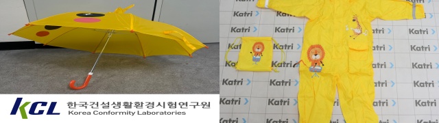 알리익스프레스·테무에서 판매 중인 어린이용 우산·우비·장화 23개 제품, 초저가 생활용품 및 어린이제품 12개 제품을 대상으로 유해 화학물질 검출 여부, 내구성 항목을 검사한 결과 11개 제품이 부적합 판정을 받았다. /서울시