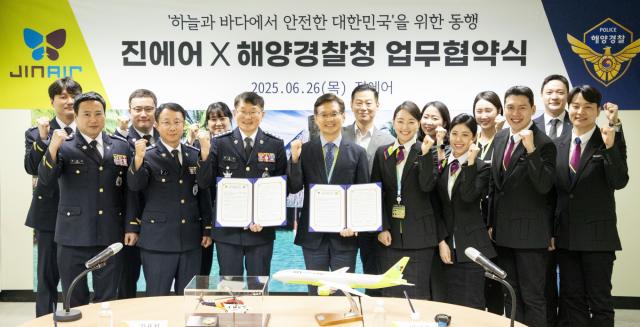 진에어는 26일 오후 서울 강서구 본사에서 해양경찰청과 업무협약을 맺었다. /진에어