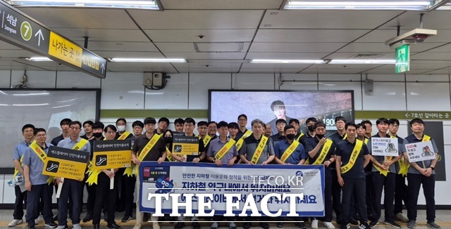 서울교통공사는 25일 고속터미널역에서 한국승강기안전공단과 함께 지하철 이용객의 안전 확보를 위한 에스컬레이터 안전 이용 합동 캠페인을 실시했다./서울교통공사