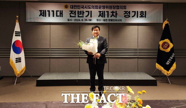 경기도의회 양우식 의원./경기도의회