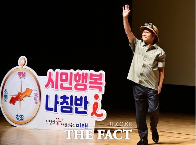 유정복 인천시장이 26일 부평구 부평아트센터에서 열린 생생시정 바로알기 행사에서 시민들에게 인사하고 있다./인천시