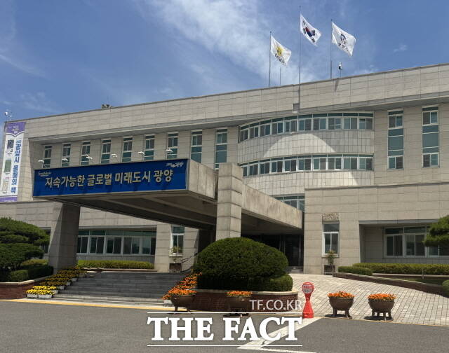 광양시청 전경 /김은광 기자