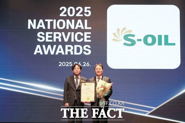 이영호 에쓰오일 영업전략부문장(오른쪽)이 26일 열린 2025 국가서비스대상 시상식에서 심사위원장인 허종호 서울여대 경영대학교수와 기념 촬영을 하고 있다. /에쓰오일
