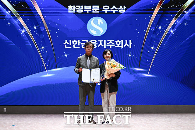 2025 ESG 경영대상 시상식이 26일 오후 서울 영등포구 여의도 한국거래소(KRX) 컨퍼런스홀에서 열린 가운데, 신한금융지주가 환경부문 우수상을 수상했다. 정재웅 더팩트 편집국장(왼쪽)이 이은하 부장에게 상패를 수여한 뒤 기념 촬영을 하고 있다. /장윤석 기자