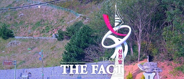 태안군 수산물 집산지 신진항 입구를 가리키는 표지판. /이수홍 기자