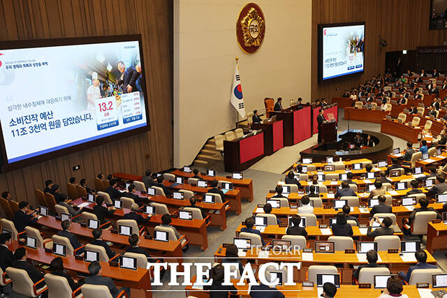 시정연설 하는 이재명 대통령.
