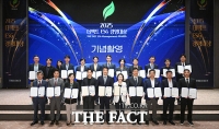  [ESG 경영대상] '사회적 책임 출발점'…LG엔솔·코스맥스·시몬스 장관상