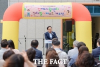  오산시, '함께자람센터' 2곳 추가 개소…24곳으로 늘어