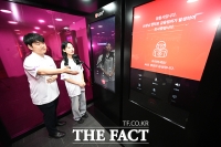  '안티딥보이스' 소개하는 LG U+ [포토]