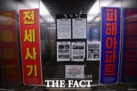  전세사기 피해자 누적 3만명…20~30대 청년층이 75%