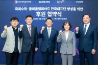  삼성전자, 국제수학·물리올림피아드 한국대표단 후원