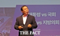  최민호 세종시장 