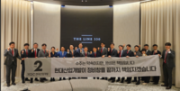  HDC현산, 용산정비창 금품제공 의혹에 