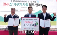  빈대인 BNK금융 회장, 경남 산청 산불 피해 복구 지역 방문