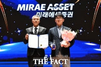  [ESG 경영대상] 미래에셋증권, 사회부문 우수상 수상