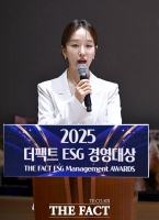  [ESG 경영대상] 진행 맡은 박선영 아나운서 '빛나는 미모'