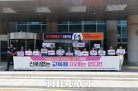  전남도교육청 '수능 통계 조작' 논란…전남 교육계 