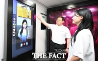  '안티딥페이크' 기술 시연하는 LG U+ [포토]