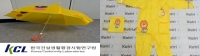 알리·테무 어린이용 우산·우비 요주의…안전성 검사 '부적합'