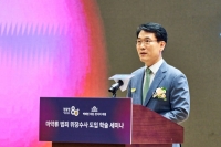  경찰청, '마약류 범죄 위장수사 도입' 학술 세미나