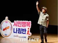  인천시, 시민행복탐험대 '생생시정 바로알기' 성료