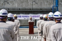  영풍, 석포제련소에 '산소공장' 추가 준공…