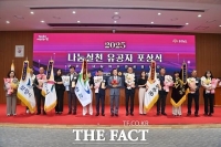  충남도, 나눔 실천 유공자 포상식 개최