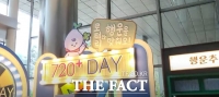  “저기 줄 봐!”…동행복권 체험 부스, 직장인에게 설렘 건네 [현장FACT]