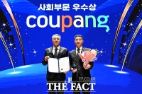  [ESG 경영대상] 쿠팡, 사회부문 우수상 수상
