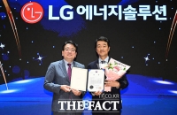  [ESG 경영대상] LG에너지솔루션, 산자부 장관상 수상