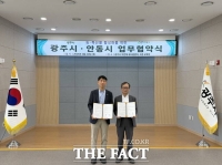  광주시-안동시, 농특산물 활성화 업무협약 맺어