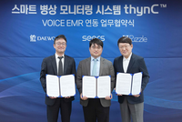  대웅제약, '씽크' AI 보이스 EMR 탑재한다…3자 MOU 체결