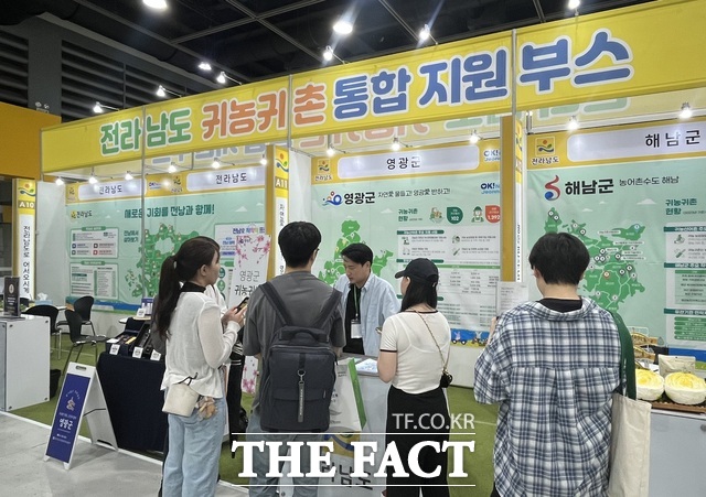 영광군이 2025 국민팜 엑스포에 참가해 귀농·귀촌 정책을 홍보하고 있다. /영광군