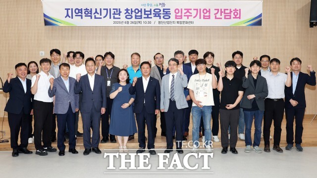 이학수 시장과 이송인 전북테크노파크 단장, 코워킹 스페이스·창업보육동 입주기업 대표 등 50여 명이 참석해 정읍시 바이오 지원사업 추진현황을 공유하고 기업들의 애로사항을 청취했다. / 정읍시