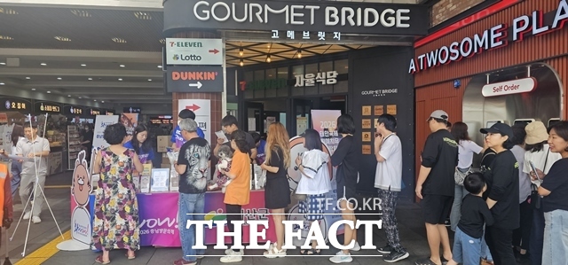 충남도는 27일 서해안 고속도로 행담도 휴게소에서 찾아가는 관광 홍보 행사를 열고 관광객 유치에 나섰다. /충남도