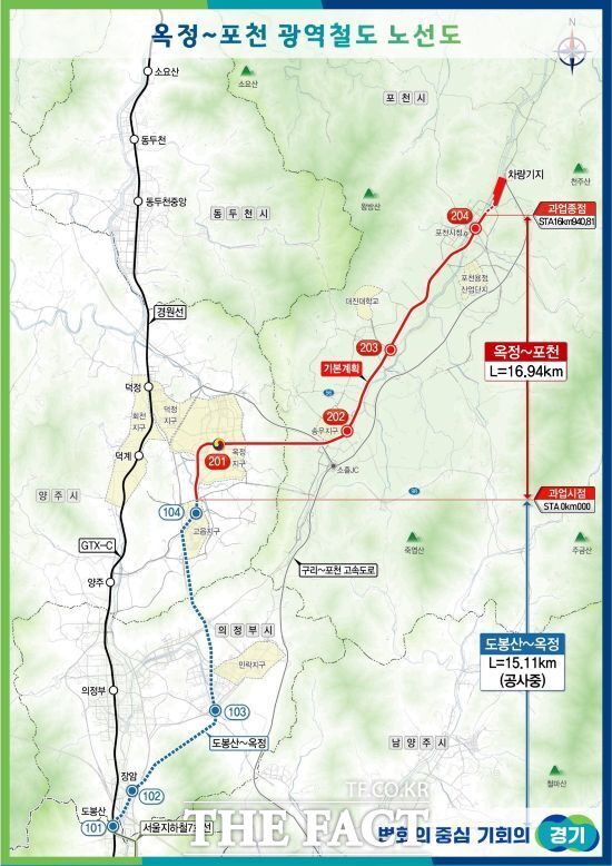 26일 국토교통부 대도시권광역교통위원회의 3공구 사업계획 승인 완료를 통해 전 구간 사업승인이 완료된 옥정~포천 광역철도 사업의 노선도./경기도