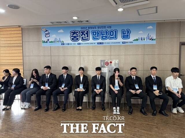 26일 나사렛대학교에서 열린 2025년 충남도 청년인턴 사업 충전 만남의 현장 모습. /충남경제진흥원