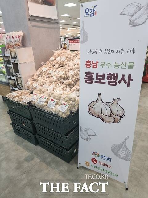 충남 우수 농산물이 전국 롯데마트·슈퍼 304개 매장에서 판촉행사를 통해 소비자를 만난다. /충남도
