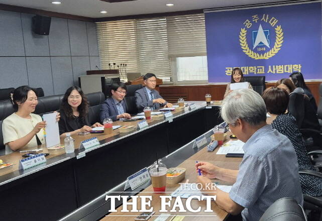 국립공주대와 충남교육청 관학협력사업인 ‘충남 교육정책 연구’협의회가 27일 국립공주대 사범대학관에서 열리고 있다. /공주대