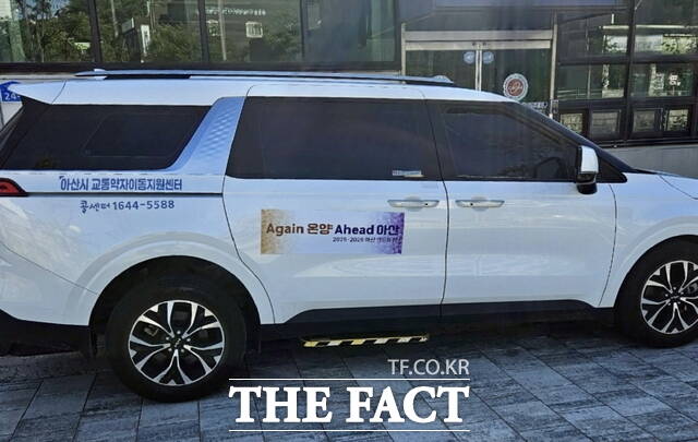 아산시가 교통약자의 이동권 보장을 위한 장애인콜택시, 임산부 100원 행복택시, 교통약자택시로 맞춤형 교통 서비스를 확대하고 있다. 사진은 장애인콜택시./아산시