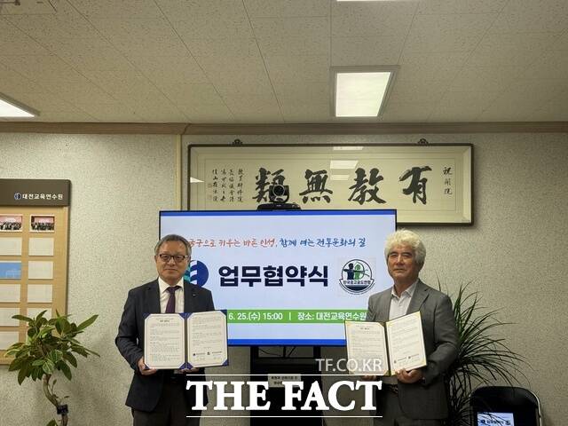 이상탁 대전교육연수원장과 장성운 한국중고궁도연맹회장(우측)이 국궁 체험 프로그램 도입을 위한 업무협약을 체결하고 있다. /대전시교육청