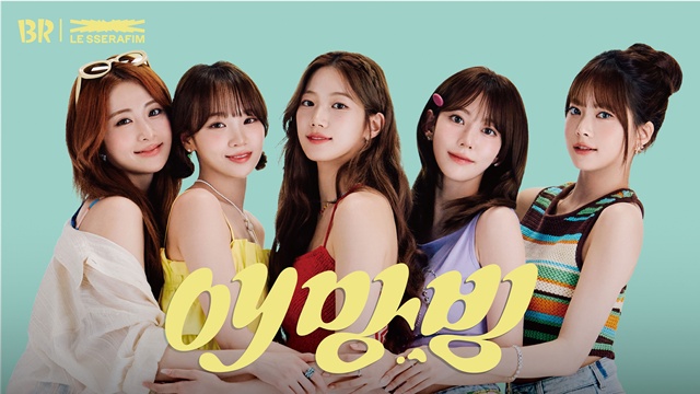 배스킨라빈스가 걸그룹 르세라핌과 손을 잡았다. /SPC그룹