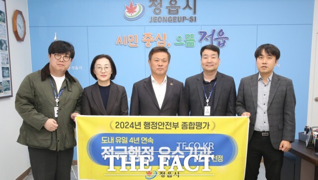 정읍시는 도내에서 유일하게 4년 연속 적극행정 우수 지자체로 선정됐고, 3년 연속 규제혁신 우수 지자체라는 영예를 안았다. / 정읍시