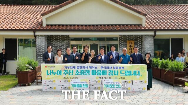 나주시의회가 지역 복지시설에 기부물품을 전달하고 있다. /나주시의회