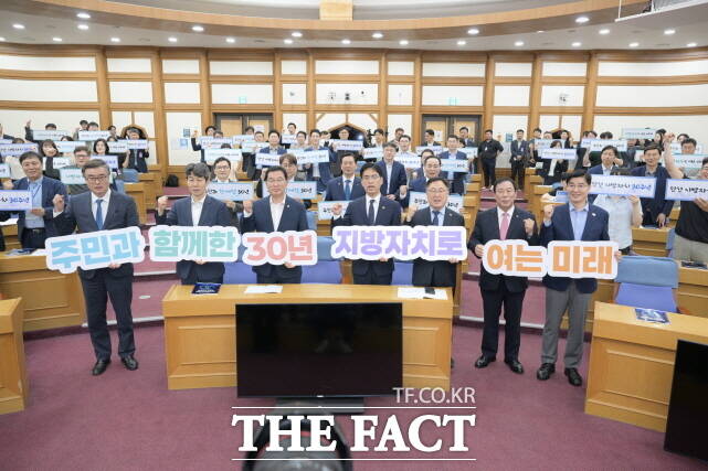 민선 지방자치 30주년 기념 국회토론회가 27일 여의도 국회의원회관에서 열리고 있다. /세종시