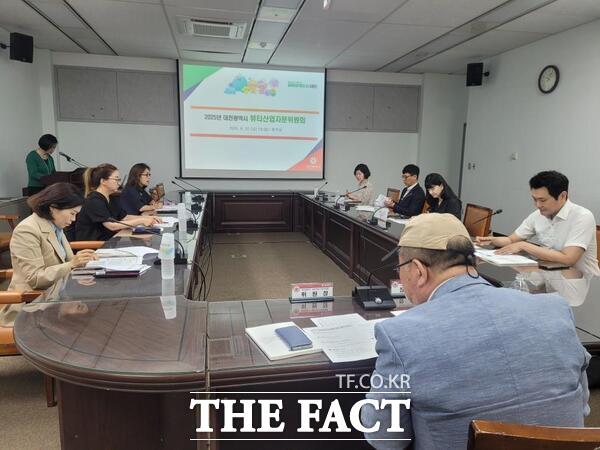 대전시가 27일 2025년 대전시 뷰티산업자문위원회 회의를 개최했다./대전시